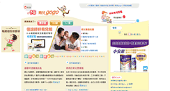 Desktop Screenshot of parent.kimy.com.tw