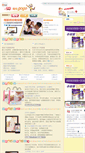 Mobile Screenshot of parent.kimy.com.tw