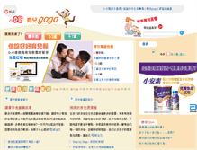 Tablet Screenshot of parent.kimy.com.tw