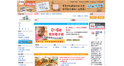 Desktop Screenshot of kimy.com.tw