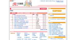 Desktop Screenshot of ibaby.kimy.com.tw